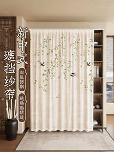 2025新款柜子亚麻纱遮挡帘开放式鞋柜衣柜免打孔滑轨遮丑防尘帘子