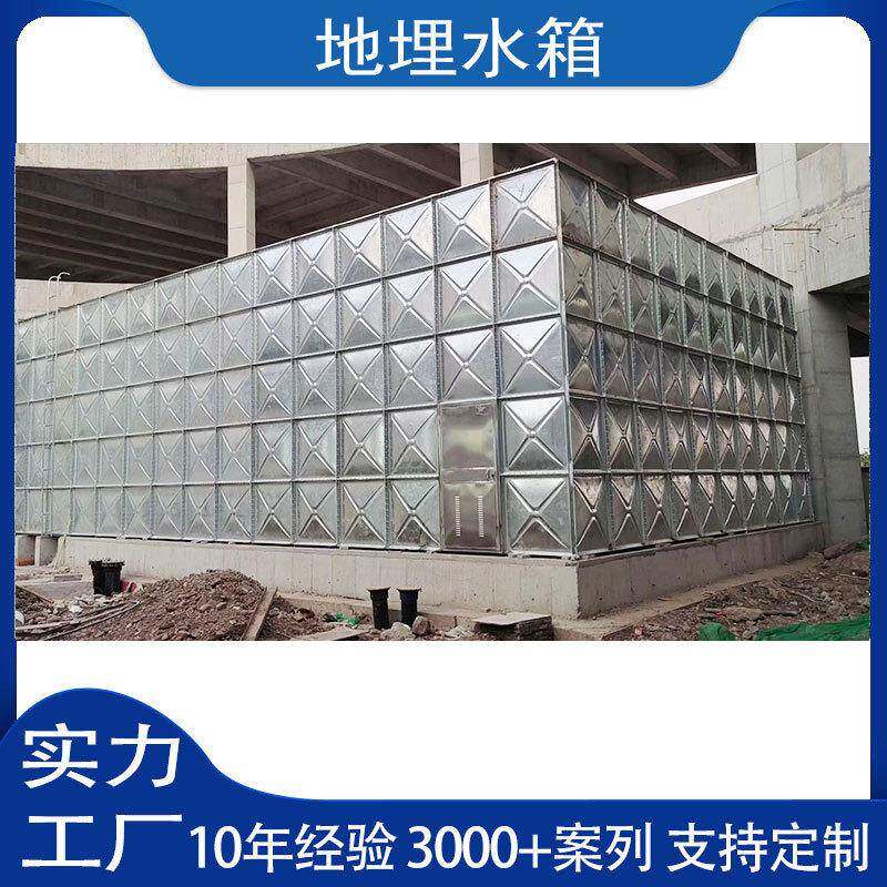 抗浮式地埋水箱箱泵一体化消防泵站BDF装配式水池消防水箱