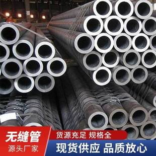 Q355B无缝钢管建筑用大口径薄壁碳钢无缝管规格齐全送货上门