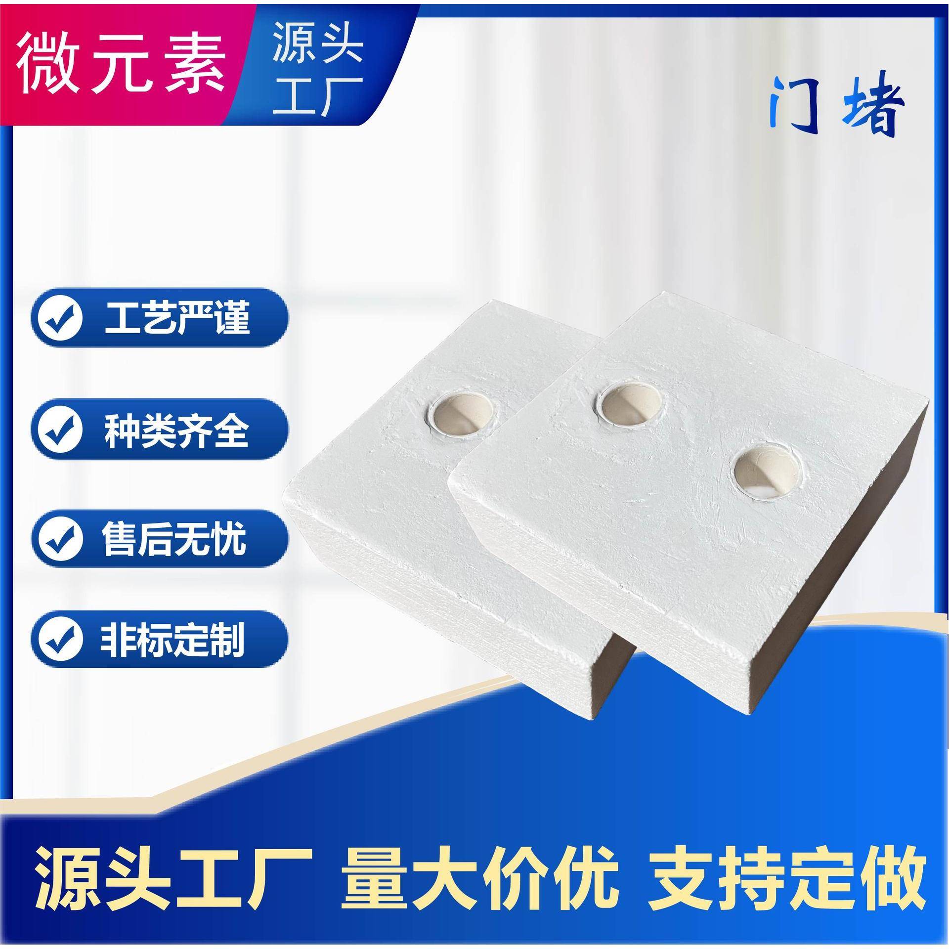 高温马弗炉箱式炉氧化铝纤维门堵耐火砖保温隔热耐高温氧化铝砖