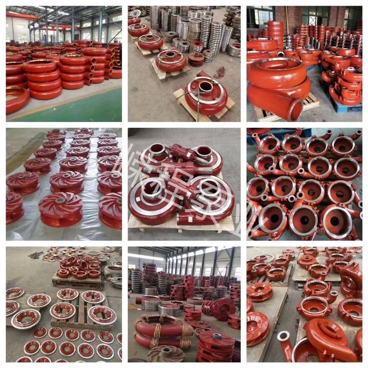 4/3AH渣浆泵配件高络合金耐磨4/3护板护套过流件65Qv叶轮重型