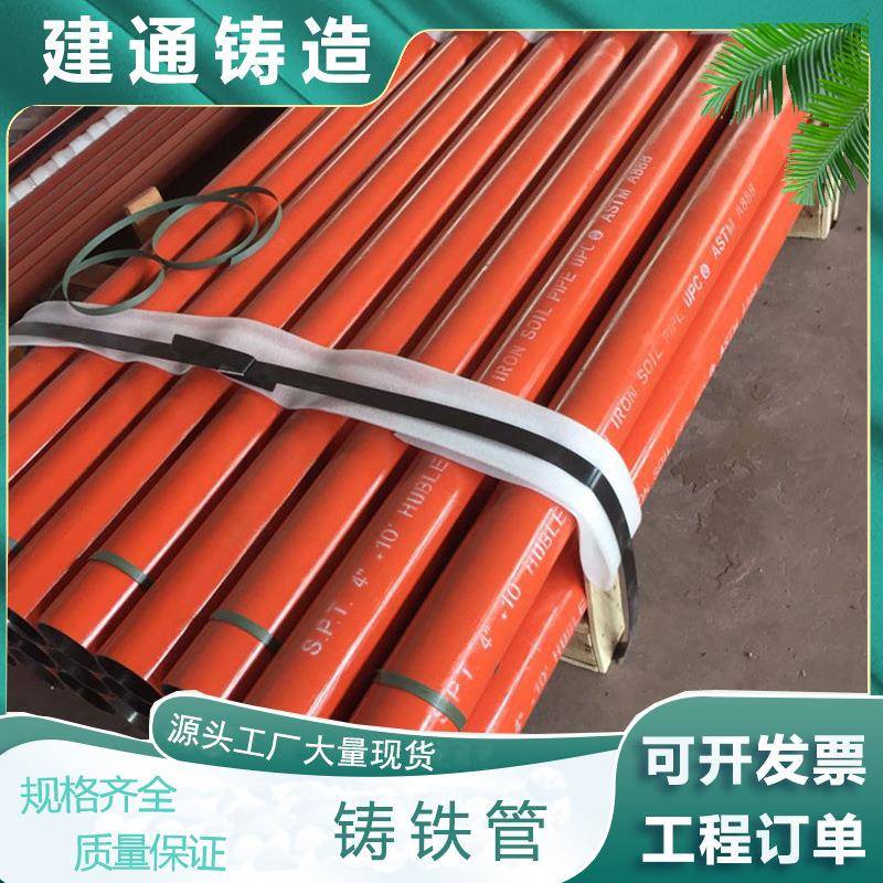 球墨铸铁管市政给排水排污消防供水自来水k9级dn150铸铁管