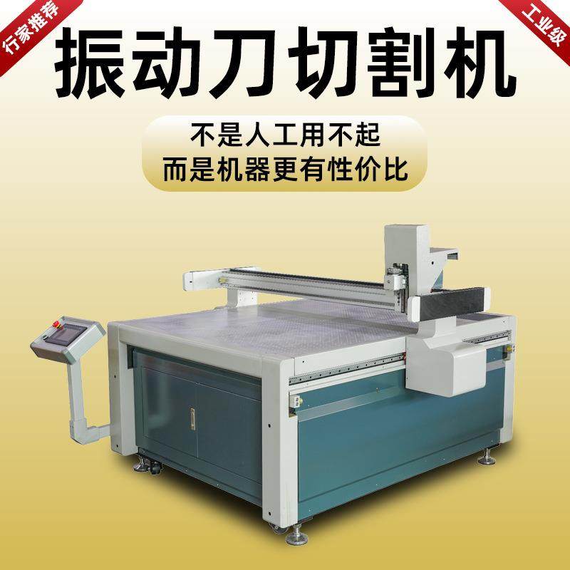 碳纤维切割打样机纤维板预浸料打孔开槽倒角振动刀激光切割机寻边,五金/工具,激光切割机,淘宝优惠券,粉丝福利购,淘宝优惠卷