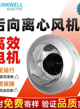 厂家直销335FLW后倾式涡轮涡流离心风机工业机柜专用散热塑料叶轮