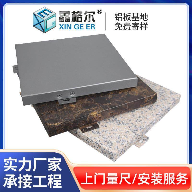 仿古做旧铝单板背景墙造型工业风铝板古铜拉丝复古铁锈铝合金型材,基础建材,其它,淘宝优惠券,粉丝福利购,淘宝优惠卷