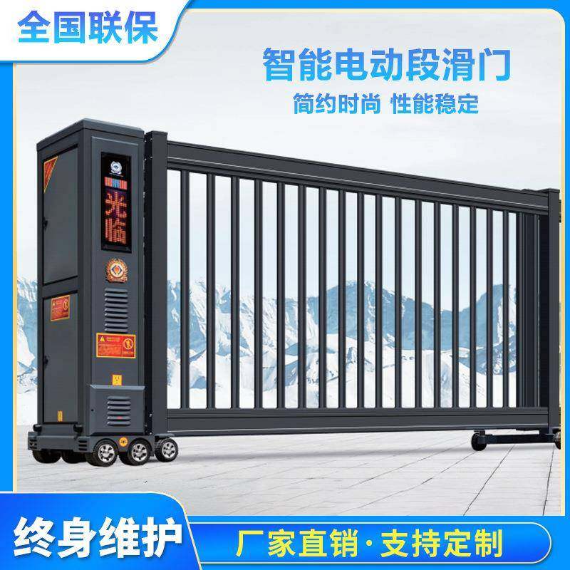 悬浮门直线平移门铝艺段滑门自动折叠工厂学校电动铝合金伸缩大门,全屋定制,庭院门,淘宝优惠券,粉丝福利购,淘宝优惠卷