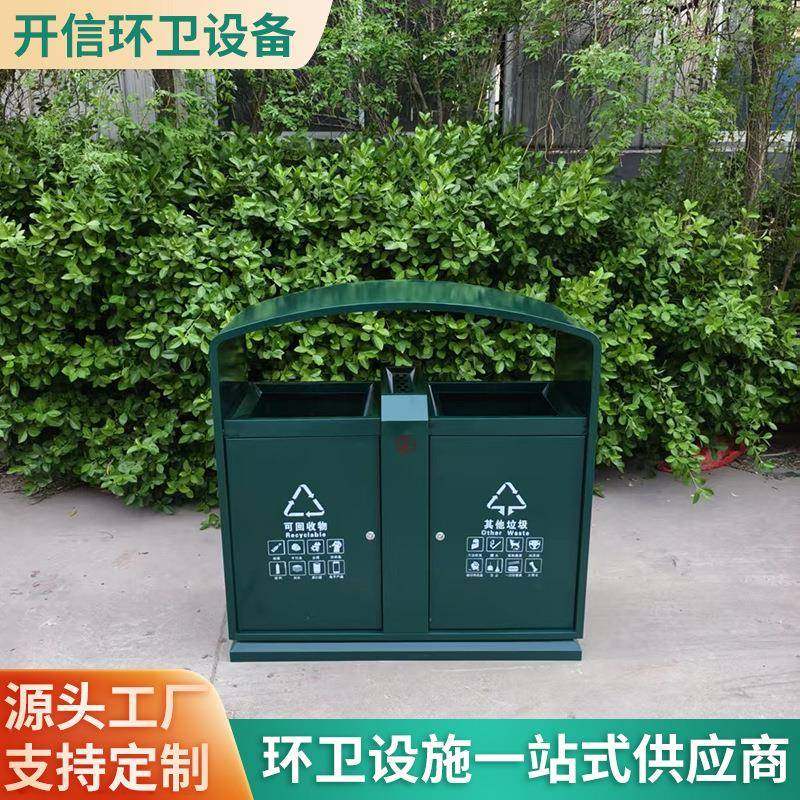 分类垃圾桶果皮箱户外垃圾桶分类垃圾箱环卫室外果皮箱承接订单,基础建材,不锈钢垃圾桶,淘宝优惠券,粉丝福利购,淘宝优惠卷