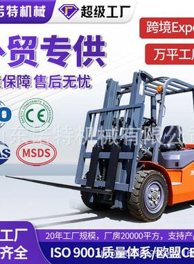 外贸诺特叉车柴油叉车2吨吨5吨座驾式内燃叉车搬运车forklift