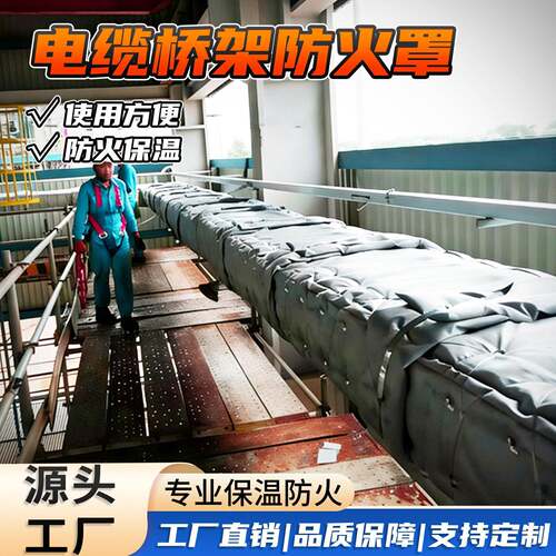 加厚管道法兰保护衣加厚防火罩A级阻燃硅胶防火布耐烃类池火