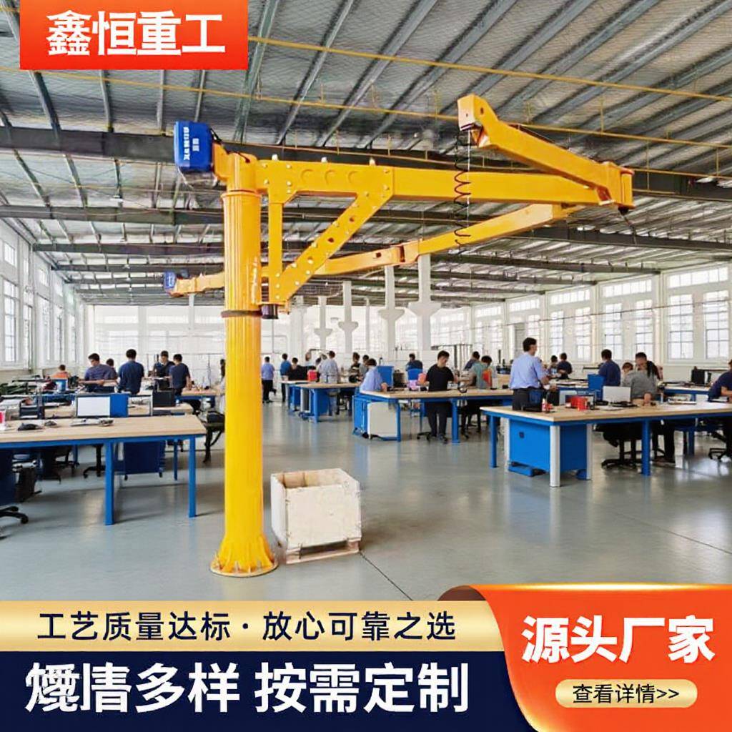 智能提升机00kg500kg电动葫芦工位助力折臂吊悬浮重力感应平衡吊