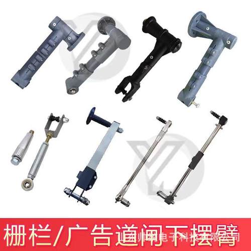 栅栏道闸杆拉杆广告道闸下摆臂配件底梁拉杆道闸杆连接拉杆连接件