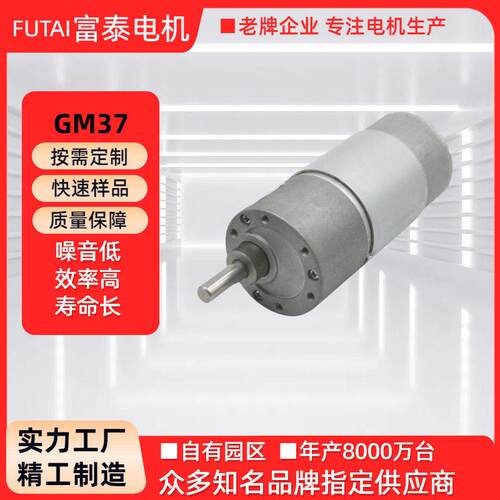 定制555智能机器人速电机6V大功率蒜蓉机微型马达绞肉机小马达