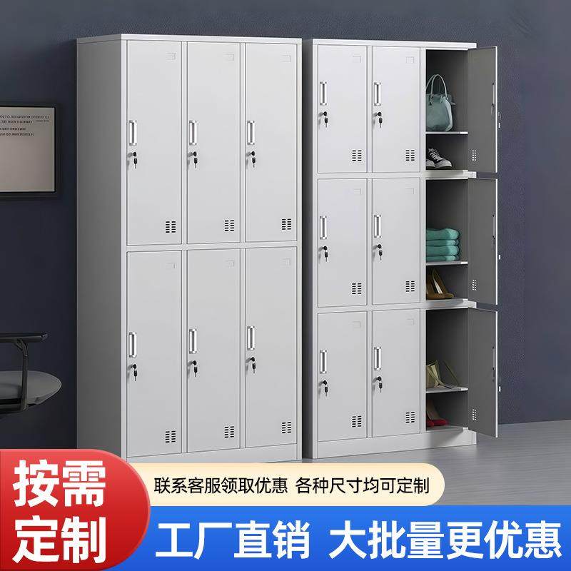 更衣柜员工柜铁皮碗柜健身房储物存包鞋柜换衣柜职员钢制宿舍衣柜,商业/办公家具,办公储物柜,淘宝优惠券,粉丝福利购,淘宝优惠卷
