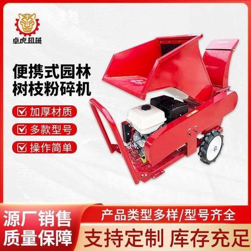 便携铡草机揉丝机树枝粉碎机碎枝机家用小型车载果园家禽牛羊养殖