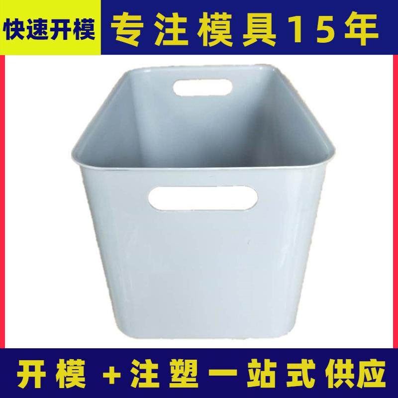 上海塑料桶生产厂家冰包内胆塑料方形冰桶冰包内桶量大优惠,橡塑材料及制品,泡沫塑料模型/模具,淘宝优惠券,粉丝福利购,淘宝优惠卷