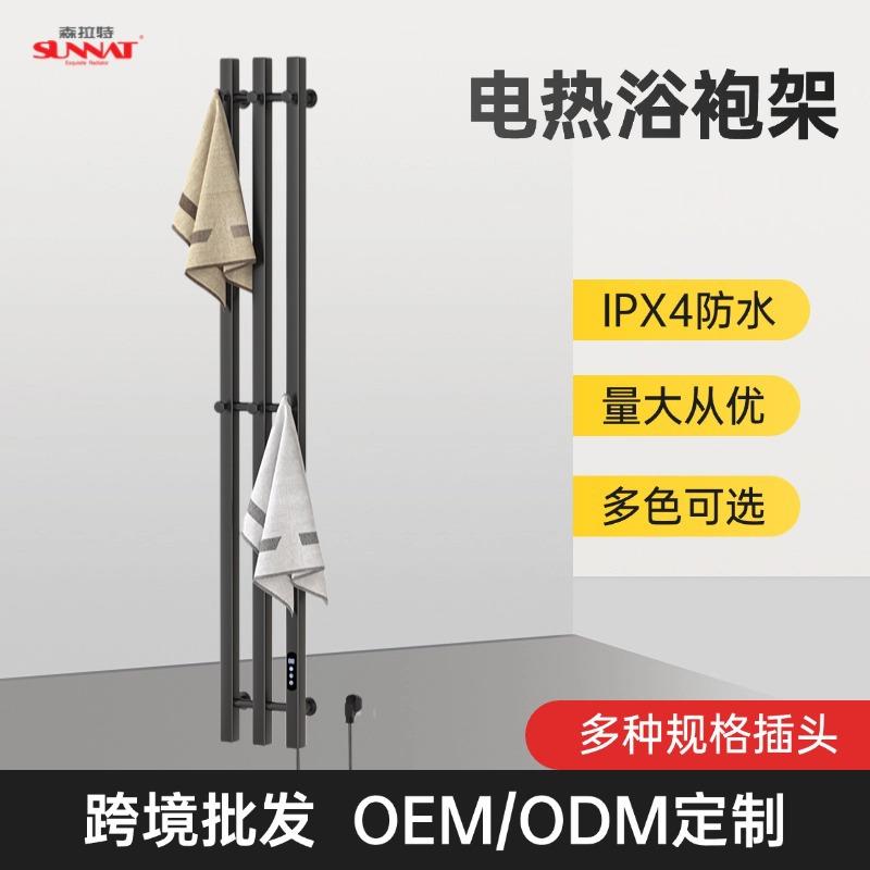 SLT-G32不锈钢电热毛巾架智能温控置物架卫生间毛巾杆跨境