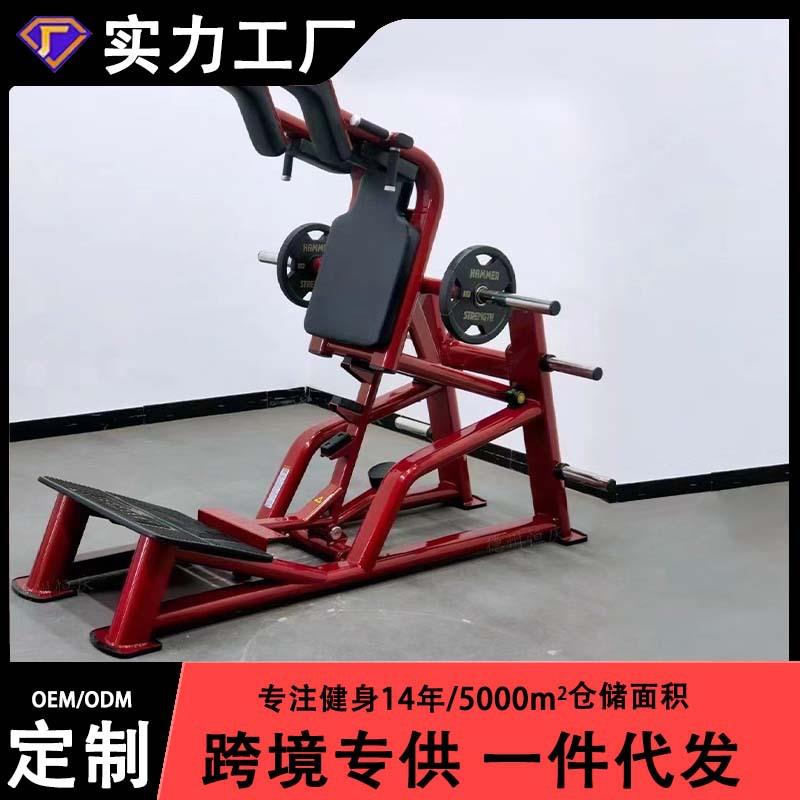 哈克深蹲机商用大型健身房多功能器材提臀部腿部力量训练器械