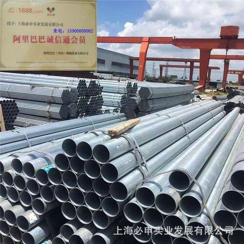 江苏国强消防镀锌管DN100*4.0DN80*4.0空调设备排水管道低价