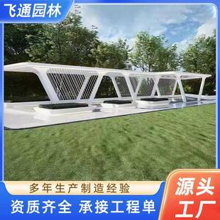 庭院廊架花架公园广场校园连廊风雨长廊屋顶凉亭防晒别墅遮阳棚