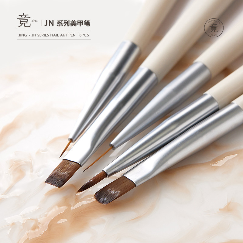 竟JING美甲笔刷JN系列套装日式彩绘拉线笔圆头平头法式笔美甲工具