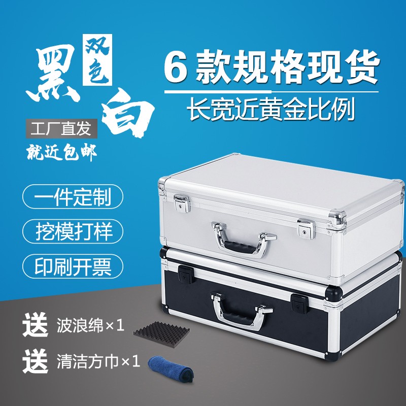 长旅 大号铝箱 小号铝合金工具箱 手提收纳箱 带分隔袋 护角包角