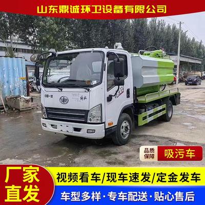 蓝牌清洗吸污车市政管道疏通高压清洗吸污车污水处理清洗吸污车