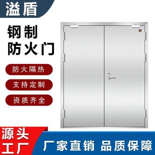 304不锈钢防火门安全甲级隔热隔音耐热金属门科研室实验室标本门
