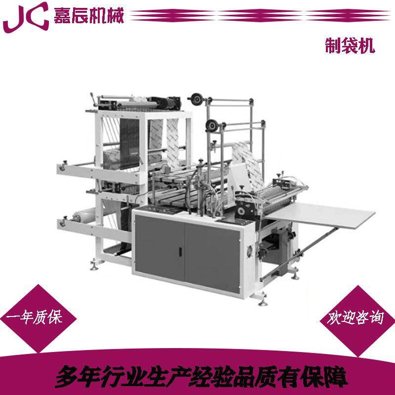 平口袋背心袋热封冷切方便袋PE塑料高低压材料制袋机,纺织面料/辅料/配套,其他纺织机械,淘宝优惠券,粉丝福利购,淘宝优惠卷