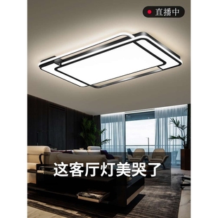 长方形吸顶灯全屋套餐组合灯具 客厅灯现代简约大气家用2020年新款
