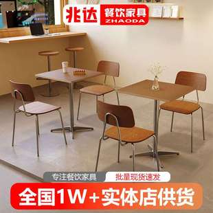 加厚西餐厅餐桌椅组合连锁店咖啡厅海洋板桌子简约方桌圆桌收纳椅