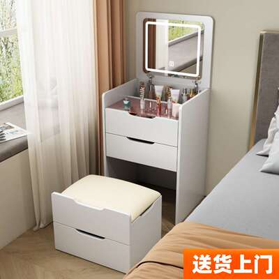天台华莲梳妆台卧室小型化妆台小户型斗柜带抽屉床头柜一体简约翻