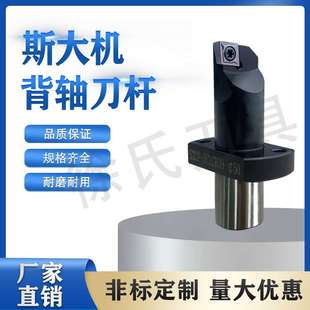 数控车床斯大机刀片CC09背轴刀杆S22F Φ50正反厂家直销 SCLCR