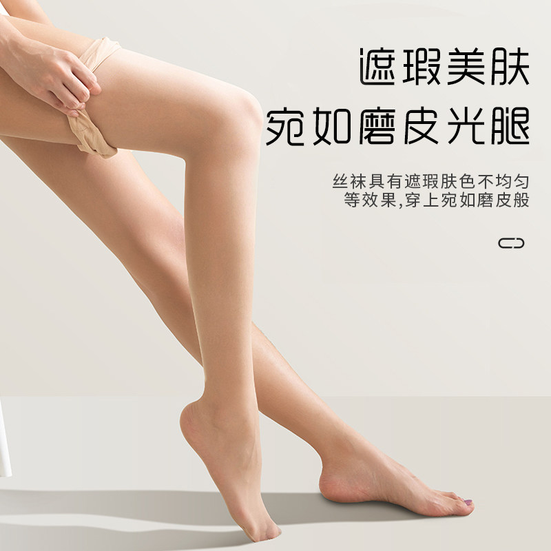 5双装茉寻丝袜女春夏薄款