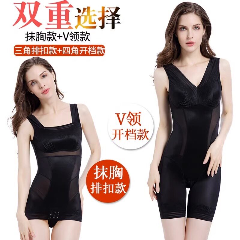 美体人计2.0正品塑身内衣