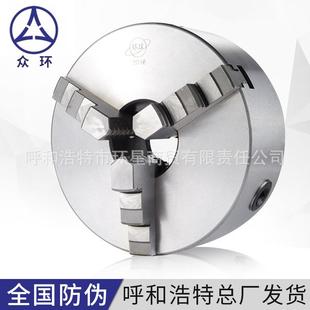 250全系列手动三爪卡盘车床卡盘 三爪卡盘K11