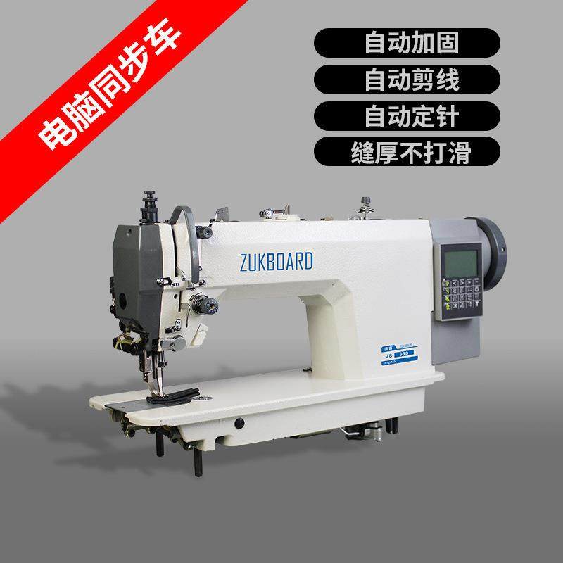 缝纫机皮革箱包缝纫机全自动步进同步车0303工业缝纫机电脑同步车,纺织面料/辅料/配套,其他纺织机械,淘宝优惠券,粉丝福利购,淘宝优惠卷