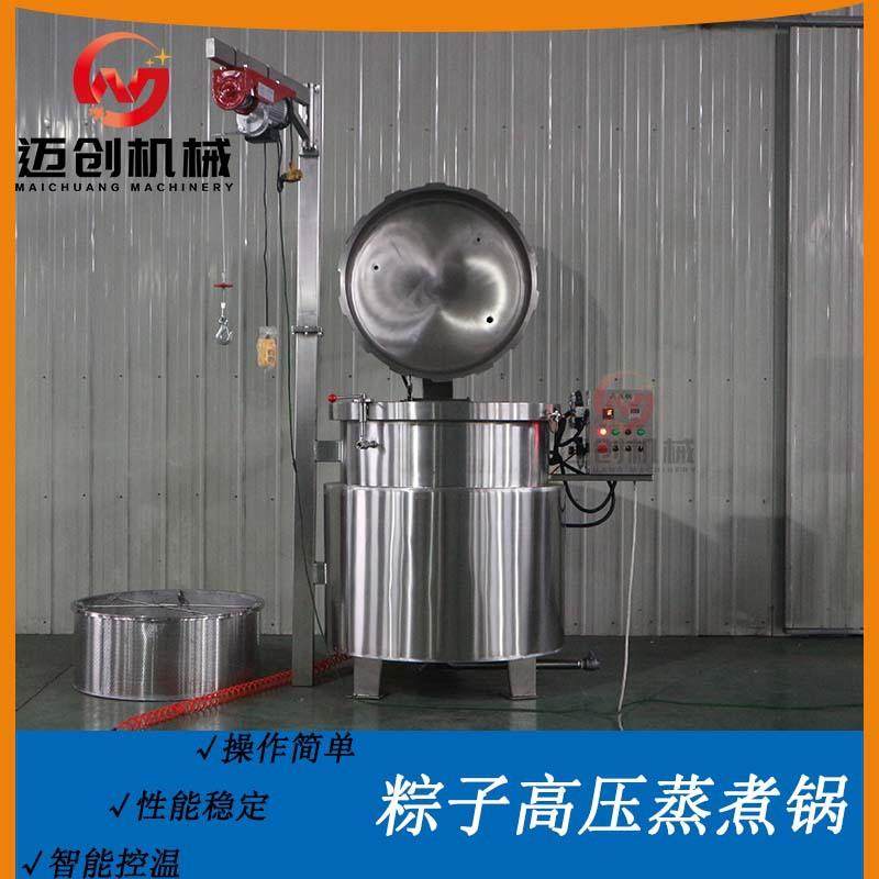 酱牛肉卤煮锅全自动高温高压蒸煮设备猪蹄炖煮高压蒸煮锅,清洗/食品/商业设备,其他食品加工设备,淘宝优惠券,粉丝福利购,淘宝优惠卷