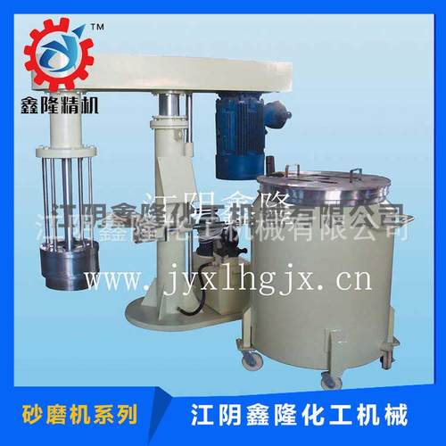 江阴化机专业生产LS型篮式砂磨机立式研磨机珠磨机分散研磨机