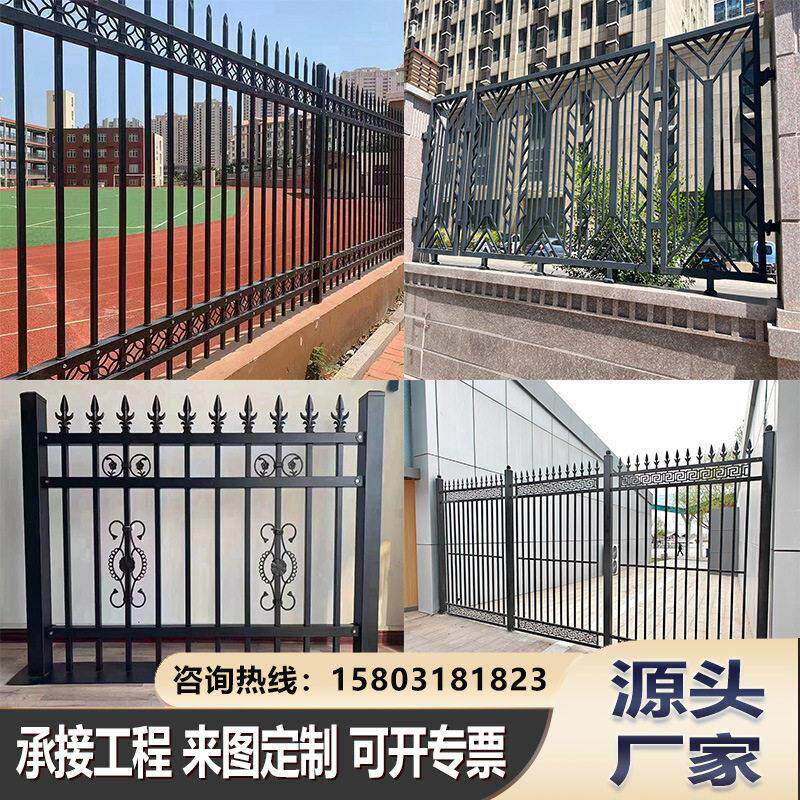 现货锌钢护栏学校小区围栏别墅庭院花园户外隔离栏杆锌钢围墙护栏