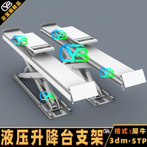 升降千斤顶3d模型液压平台支架