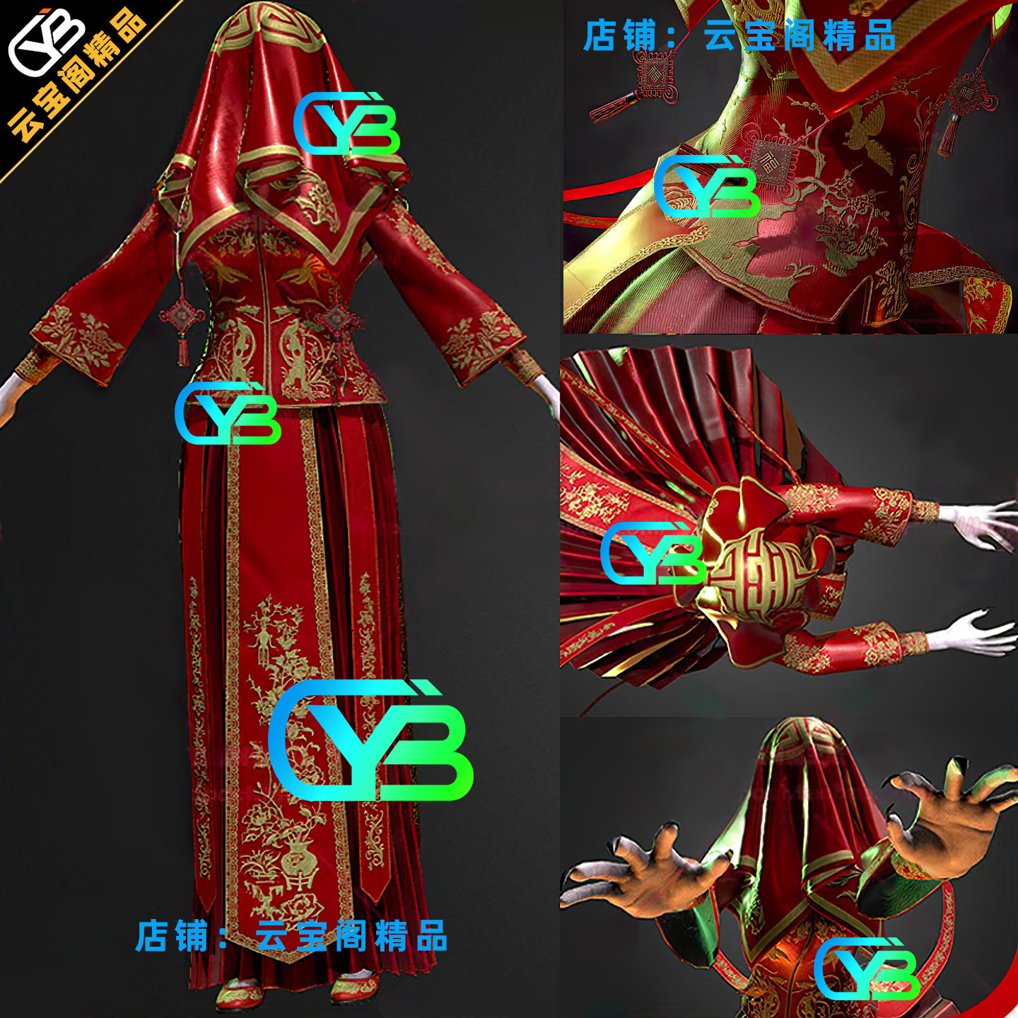 中国风次世代红盖头古代僵尸新娘结婚礼服丧尸3D模型PBR材质3dmax