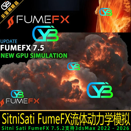 SitniSatiFumeFXfor3dsMax