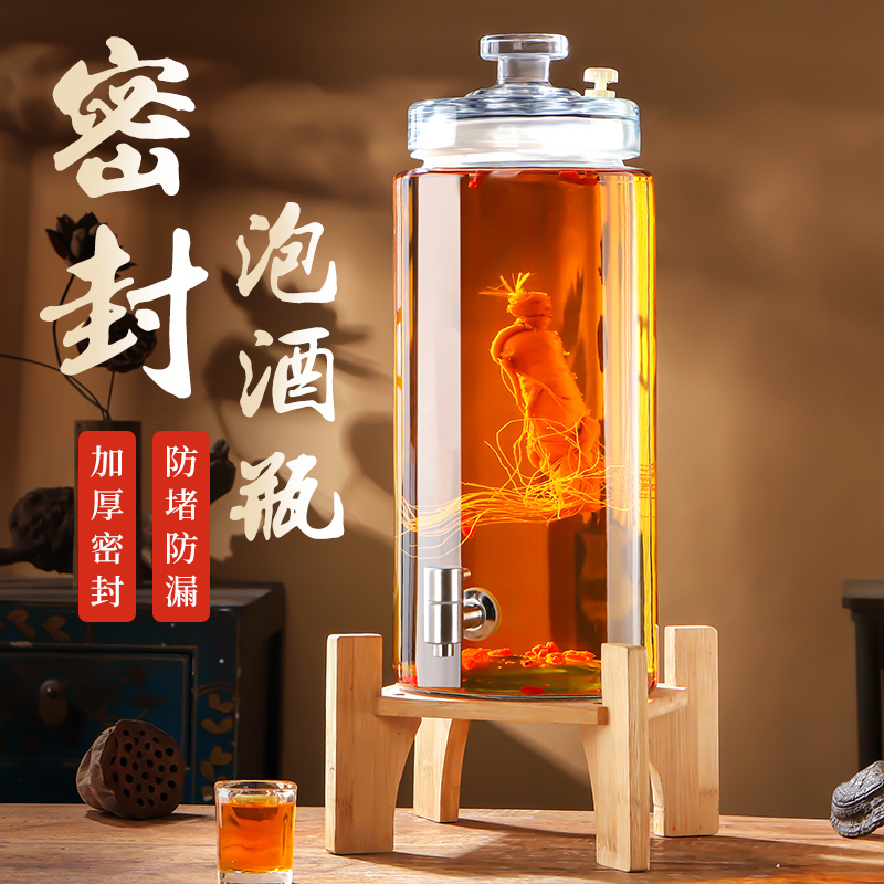 泡酒专用玻璃瓶加厚密封泡酒坛子