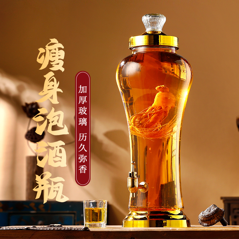 泡酒专用玻璃瓶加厚密封泡酒坛子