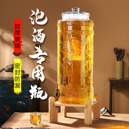 泡酒玻璃瓶加厚密封带龙头专用泡酒瓶家用泡酒坛子人参药酒罐酒缸