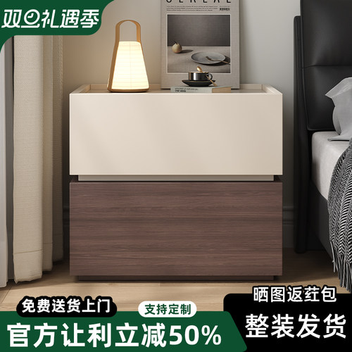 床头柜实木简约卧室小型储物柜2025新款轻奢高级感积木床边收纳柜