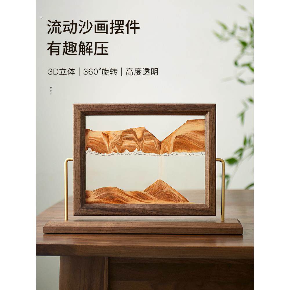 休闲现代高端沙漏流沙画饰品入口酒柜电视柜家居装饰作为乔迁礼物