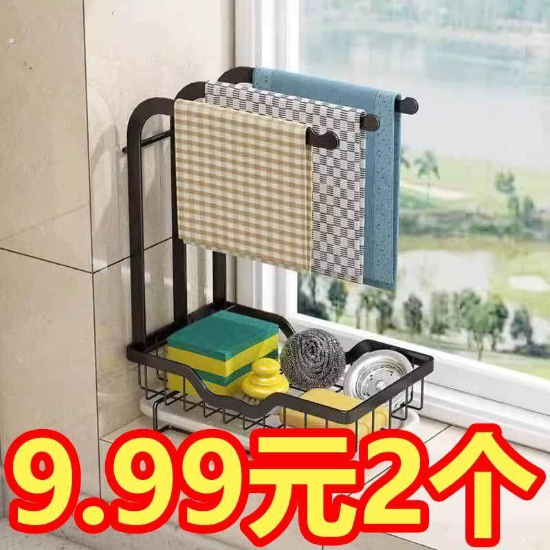 抹布架厨房沥水架免打孔台面壁挂海绵毛巾厨房用品收纳层架置物架,厨房/烹饪用具,抹布架/厨房清洁收纳架,淘宝优惠券,粉丝福利购,淘宝优惠卷