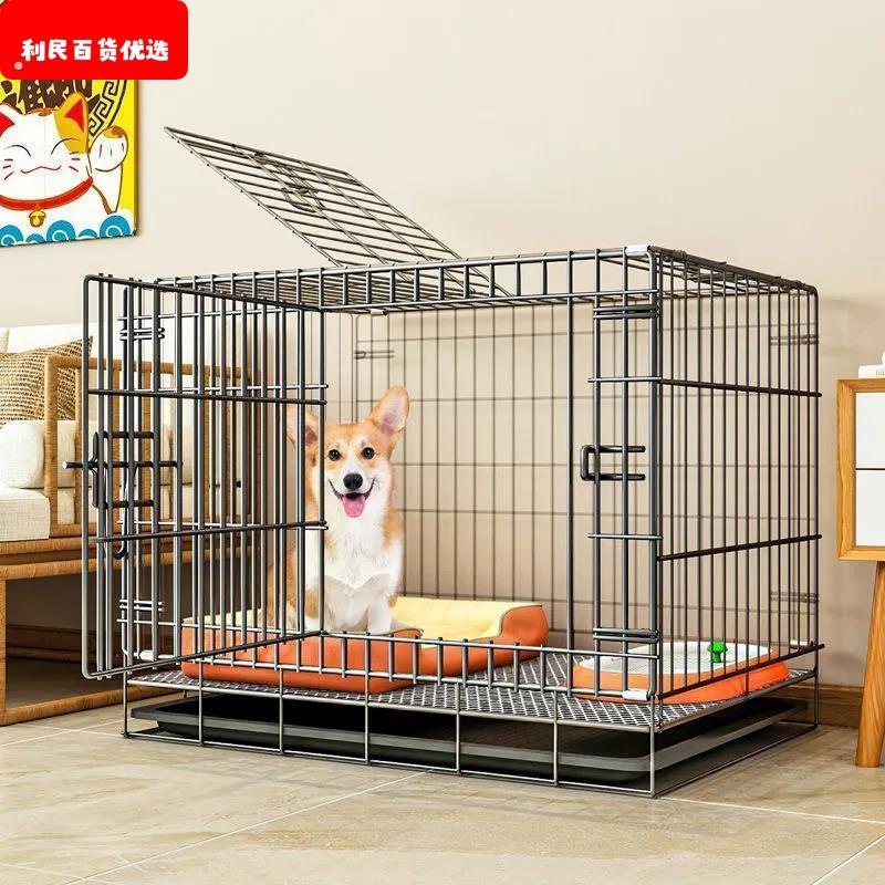 狗笼子中型犬小型犬狗窝厕所一体加厚铁网宠物笼不占地方室内家用