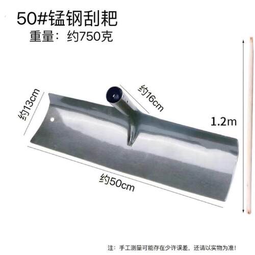 刮板钢耙子农用工具大厂直销晒谷物神器除雪刮粪板清粪铲猪圈刮
